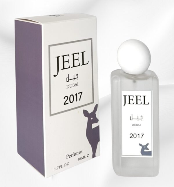 Jeel 2017 - Image 2